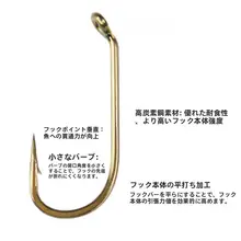 標準乾式フライフィッシング用裸鉤【トリプルバーブ・溪流用】