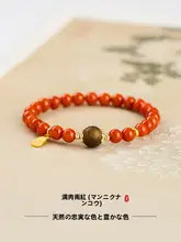 南紅手串 柿子色の紅瑪瑙ブレスレット【本命年・天然宝石・沈香木】