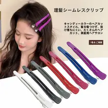 シームレスな一言クリップ 前髪サイドクリップ
