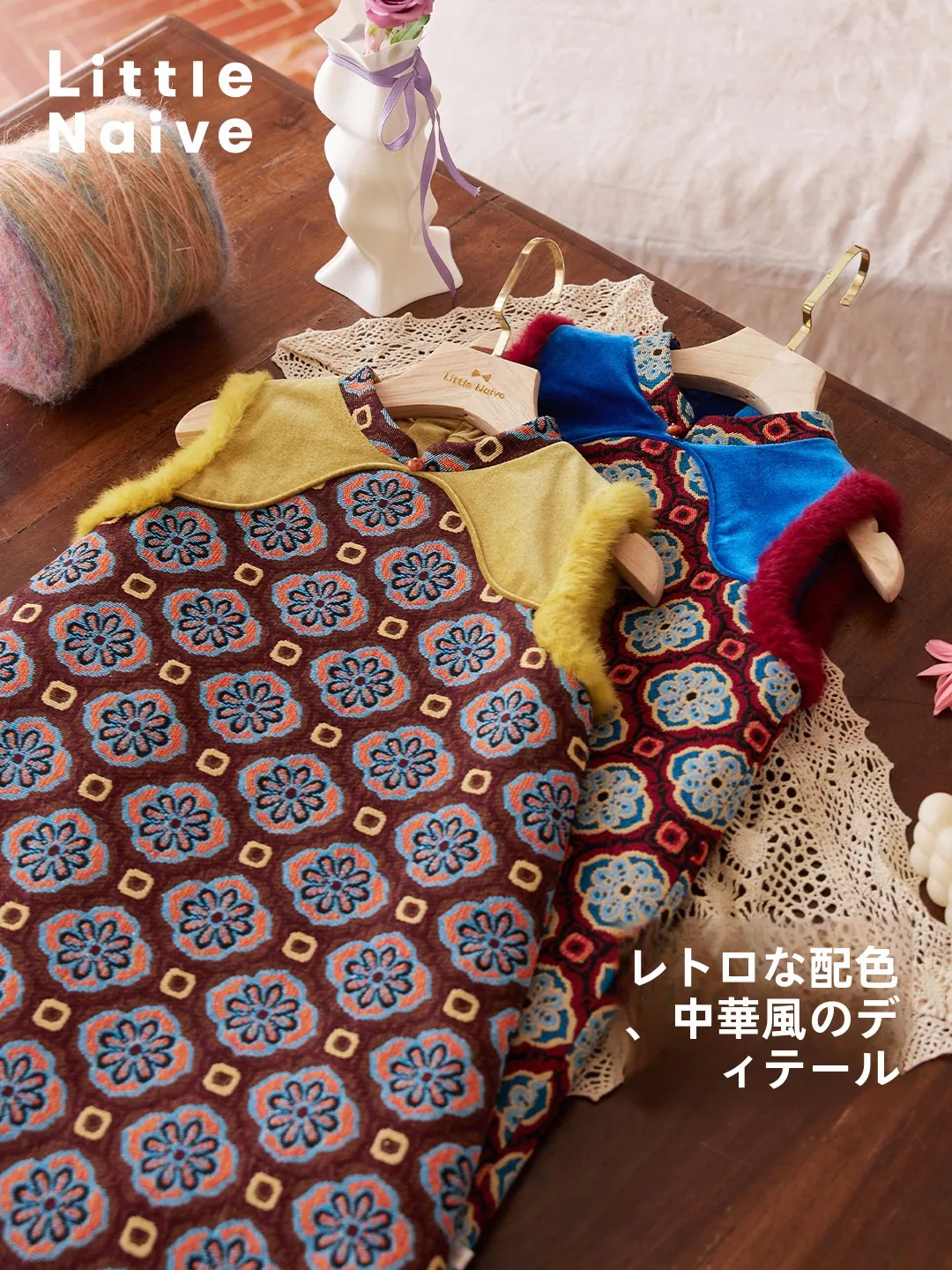 子供用中式デザインの保温背膊裙：13歳女児向けの秋冬日常着としての実用性とデザイン分析
