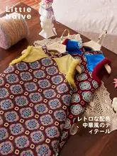 子供用 中式デザインの保温背膊裙【秋冬用・レトロな色合い・フラワー柄】
