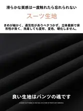 開脚デザインのフレアパンツ【レディース・夏用・ハイウエスト・フィット・極上の柔らかさ】（セットアップ対応）
