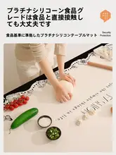 おしゃれなシリコーンテーブルマット【防水・防油・洗浄不要・高級感】