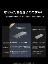 三画面拡張デスクトップドッキングステーション Type-C HDMI DP ディスプレイ変換器 USBハブ MacBook ノートパソコン用