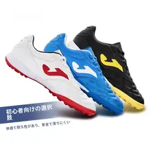 Joma メンズ サッカーシューズ【春用・TFスタッド・防滑・人工芝用】