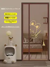 磁石吸着式防蚊ドアカーテン【夏用・金剛網・自粘式・打孔不要・寝室・キッチン用】