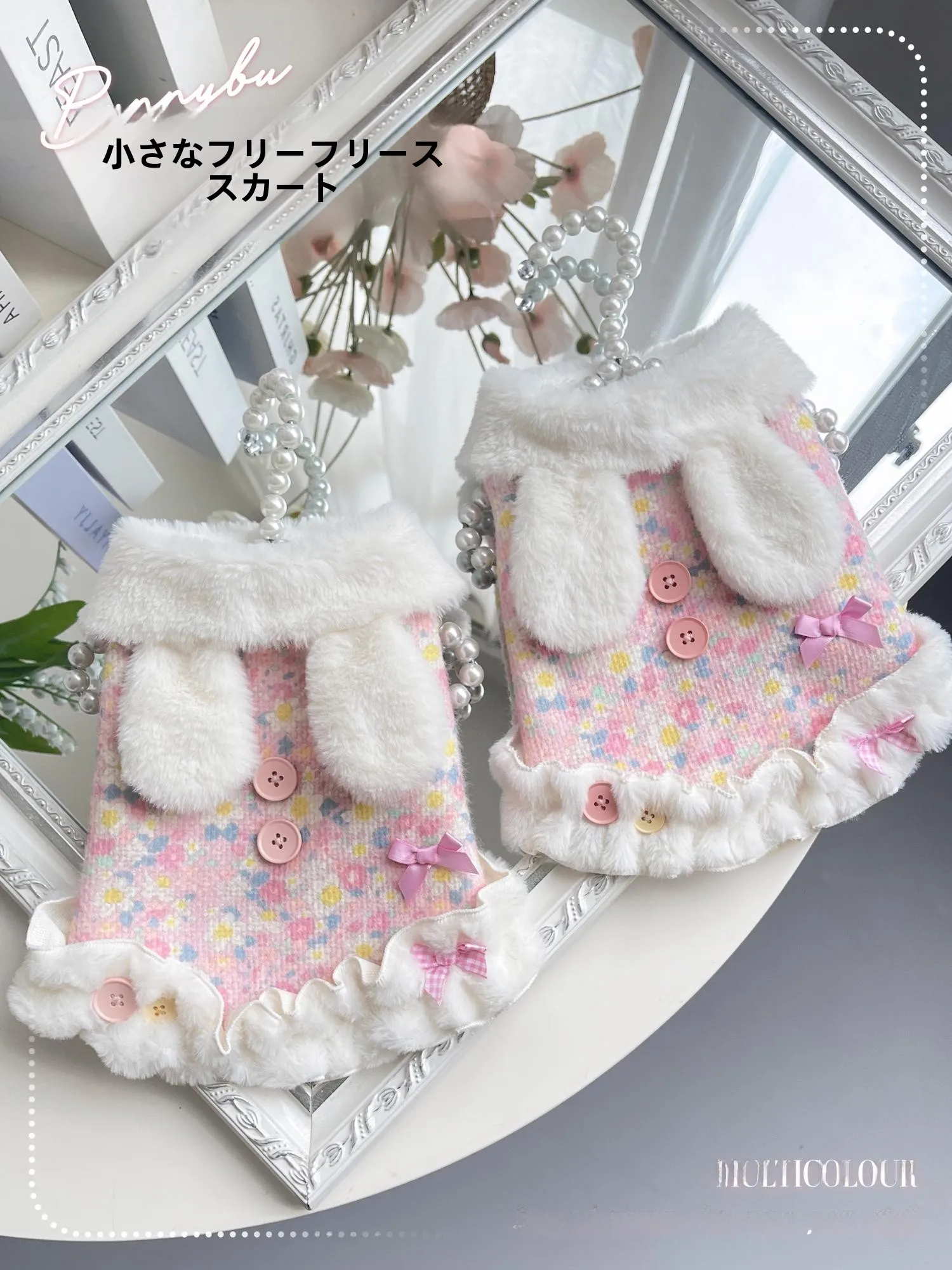 ペット服を自作する前に、この1着が本当に必要なのか？