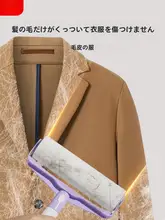 衣類用粘着ローラー【取り替え可能なリフィル・極上の柔らかさ・強力粘着】