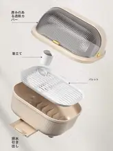 キッチン用防塵蓋付き水切りボウルラック【収納ボックス・水受け皿付き】