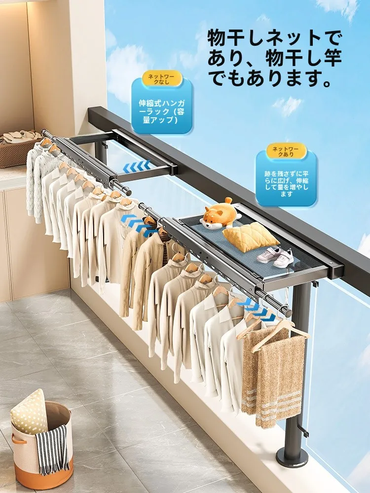 屋外で洗濯物を干すのに、おしゃれで実用的な方法は？