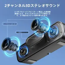 USB接続のデスクトップスピーカー【コンパクト・内蔵サウンドカード・ノートPC用】
