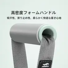JOINFIT バックオープン ヨガトレーニング器具【女性用・家庭用・エクササイズバンド】