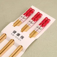 天然竹製 子供用練習箸【滑り止め付き・短め・防カビ加工】