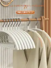 ハンガー 家庭用 滑り止め 目立たない 高級感のある 収納