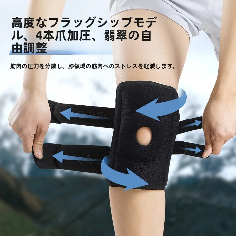 低登山用膝ガード：耐力ックスのプロ仕様モデルが提供する下山時の安定性と安全性