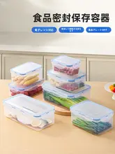 食品用プラスチック保存容器【大容量・密封タイプ・冷蔵庫用】