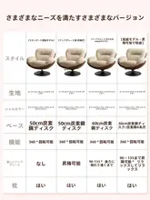 リクライニング・回転式サンゴ椅子【一人用・リビング・バルコニー用】