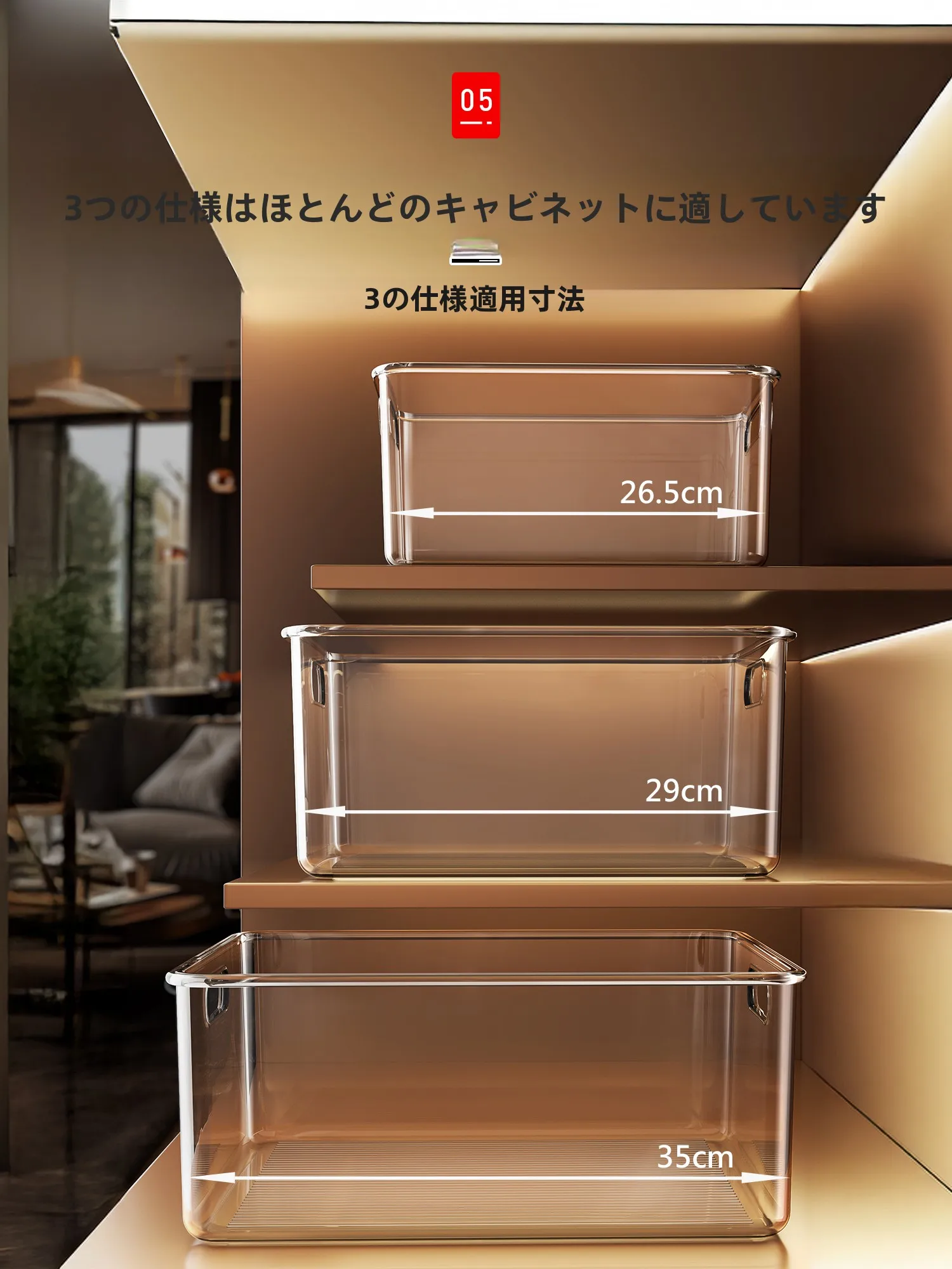 透明収納ボックス を導入したら、部屋の整理がまるで別人に！どう選ぶ？