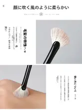 ハイライトブラシ メイクブラシ 斜めファン型 天然毛 フェイスハイライト 624