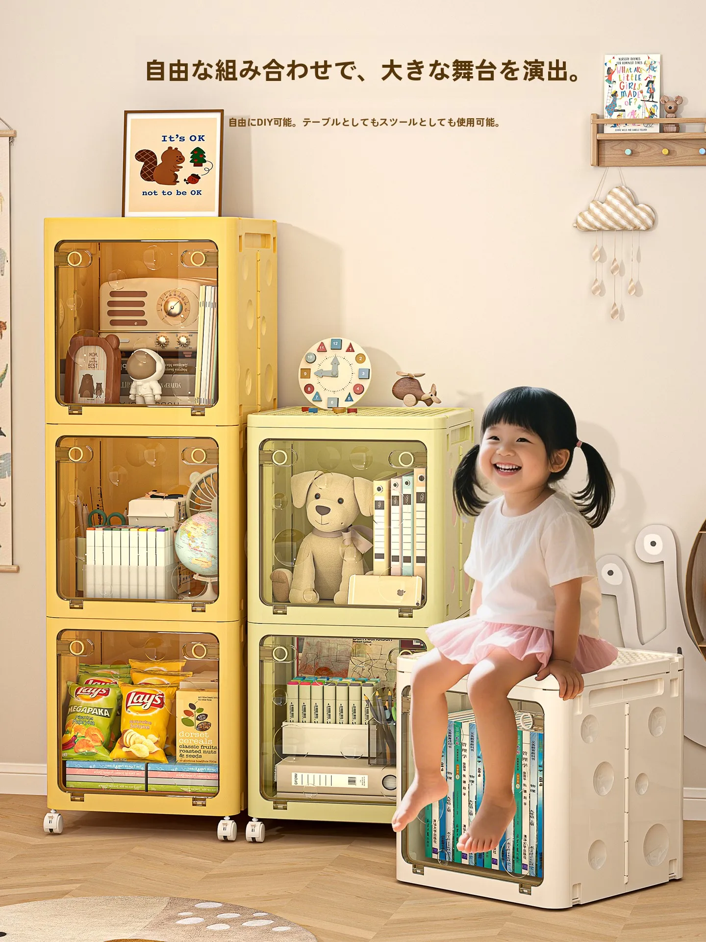 子供の本を迷子にしないようにする収納は、これで解決できる？