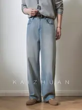 極上の柔らかさの水洗いデニムパンツ【メンズ・緩やかなストレート・春夏用】（セットアップ対応）