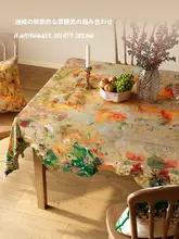 油絵風テーブルクロス【防水・防油・無洗濯・フランス風・ラグジュアリーデザイン】