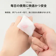 厚手の化粧用コットン【顔用・大容量・メイク落とし用】