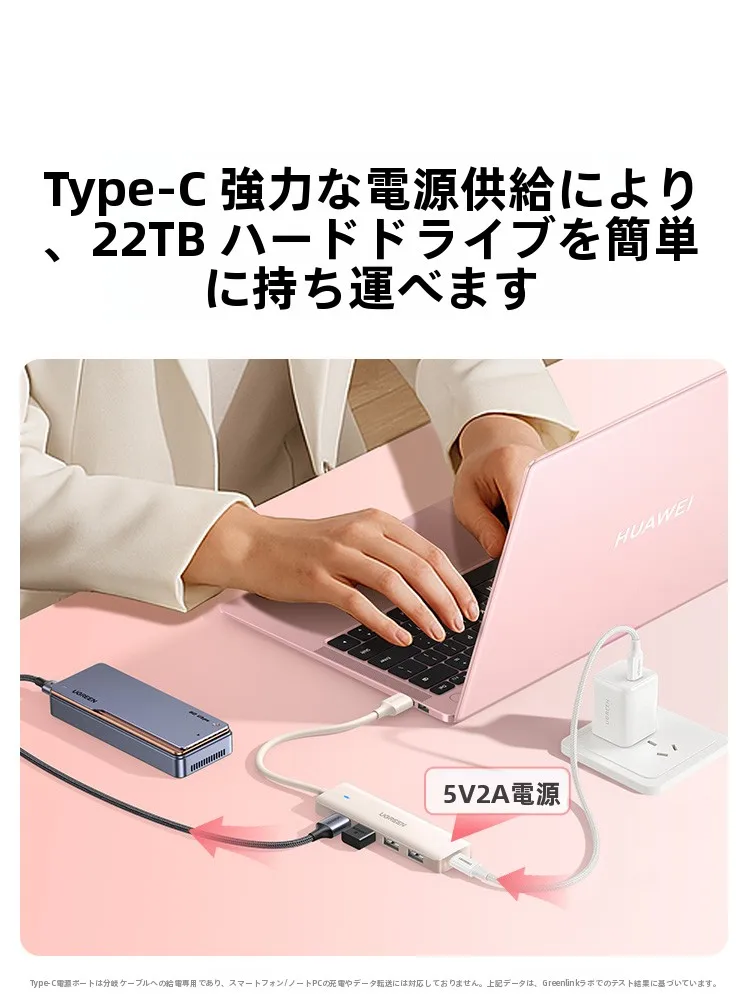 USB 4ポートを選ぶべきか？実は「USB 3.0拡張ハブ」が毎日の生活を救う