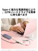 USB拡張ハブ【Type-C接続・多ポート・デスクトップ用パソコン・ノートパソコン対応】