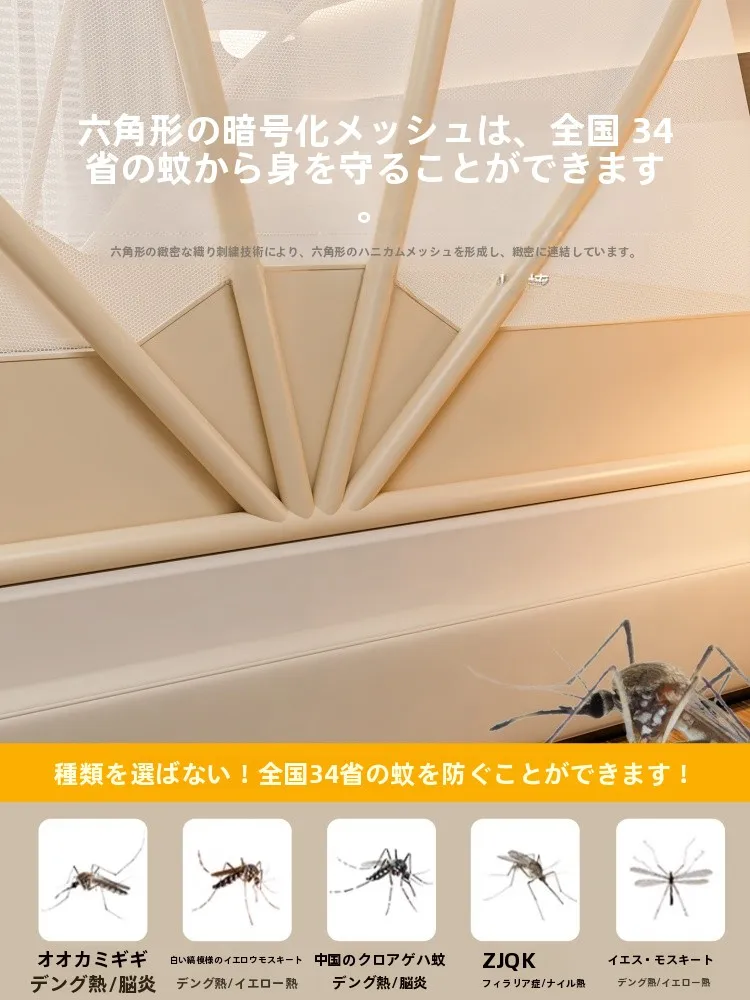 蚊取りは本当に必要なのか？モンゴルパビリオン型蚊帳が解決する、夏の不快感の本質