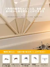 免設置 モンゴルパビリオン型 蚊帳【全カバー・折りたたみ式・家庭用】