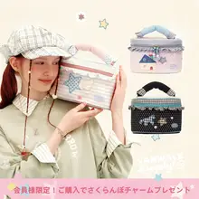 女性用 スキンケア収納ポーチ【分仕切り・携帯式・洗面用】