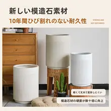北欧風シンプルデザインのマグネシウム土製大容量花鉢【リビング用・モダン・観葉植物用】