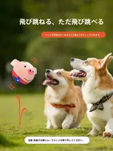 ペット用 電動発声ぬいぐるみ玩具【犬の解消・噛むおもちゃ・自動歩行・音付き】