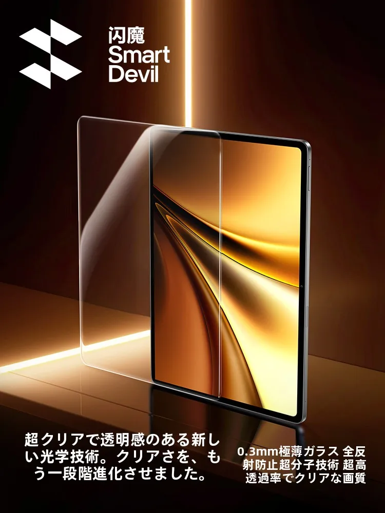 100均iPadフィルムと比べて、強化ガラスフィルムはどれが安全で安心なのか？