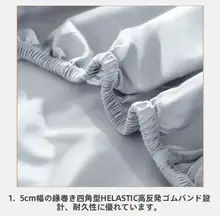 シンプルな長綿コットンのベッドマットプロテクター【全棉・サテン仕上げ】