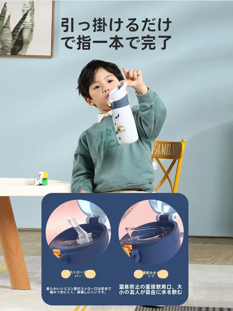 子供用ストローマグはいつから使えるか？富光WFZ1195-500-07の月齢対応ガイド