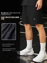 RIGORER メンズ夏用速乾運動ショートパンツ【通気性・カジュアルデザイン・フィットネス・バスケットボール・ランニング】