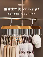 ブラジャー&ストラップトップ用 16フック衣類ハンガー【内衣収納ボックス・家庭用】