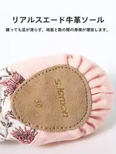 子供用ダンスシューズ【女性・ソフトソール・バレエ練習用・ピンク・ストレッチ生地】
