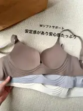 バストを美しく見せるブラジャー【ノンワイヤー・丸型・上薄下厚・大きな胸に見せるデザイン】
