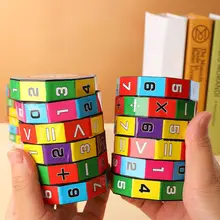 算数パズルおもちゃ【知育玩具・小学生・幼稚園用・誕生日プレゼント】