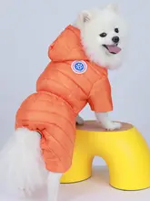 冬用 犬用ダウンコート【小型犬・四足・保温・リード通し付き】