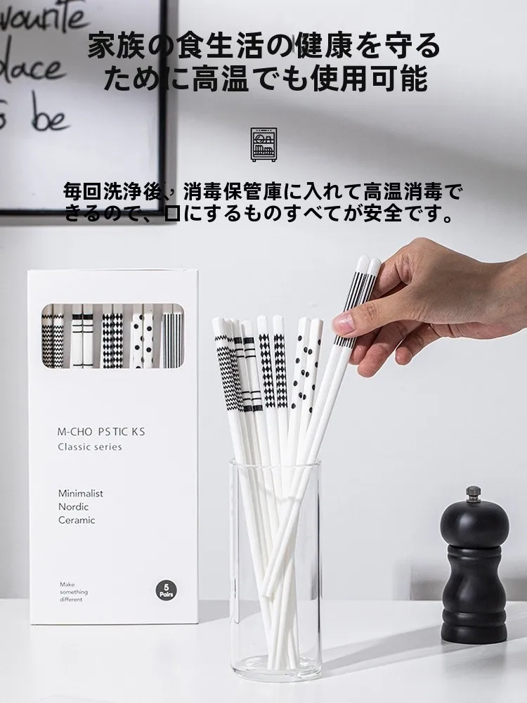 持ちやすい箸とは？北欧風陶器製ミニマリストデザインの箸が解決する実用性の課題