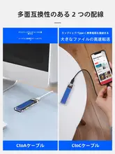 Orico 透明M.2 SSD外付けケース【USB3.1・Type-C対応・NVMe用】