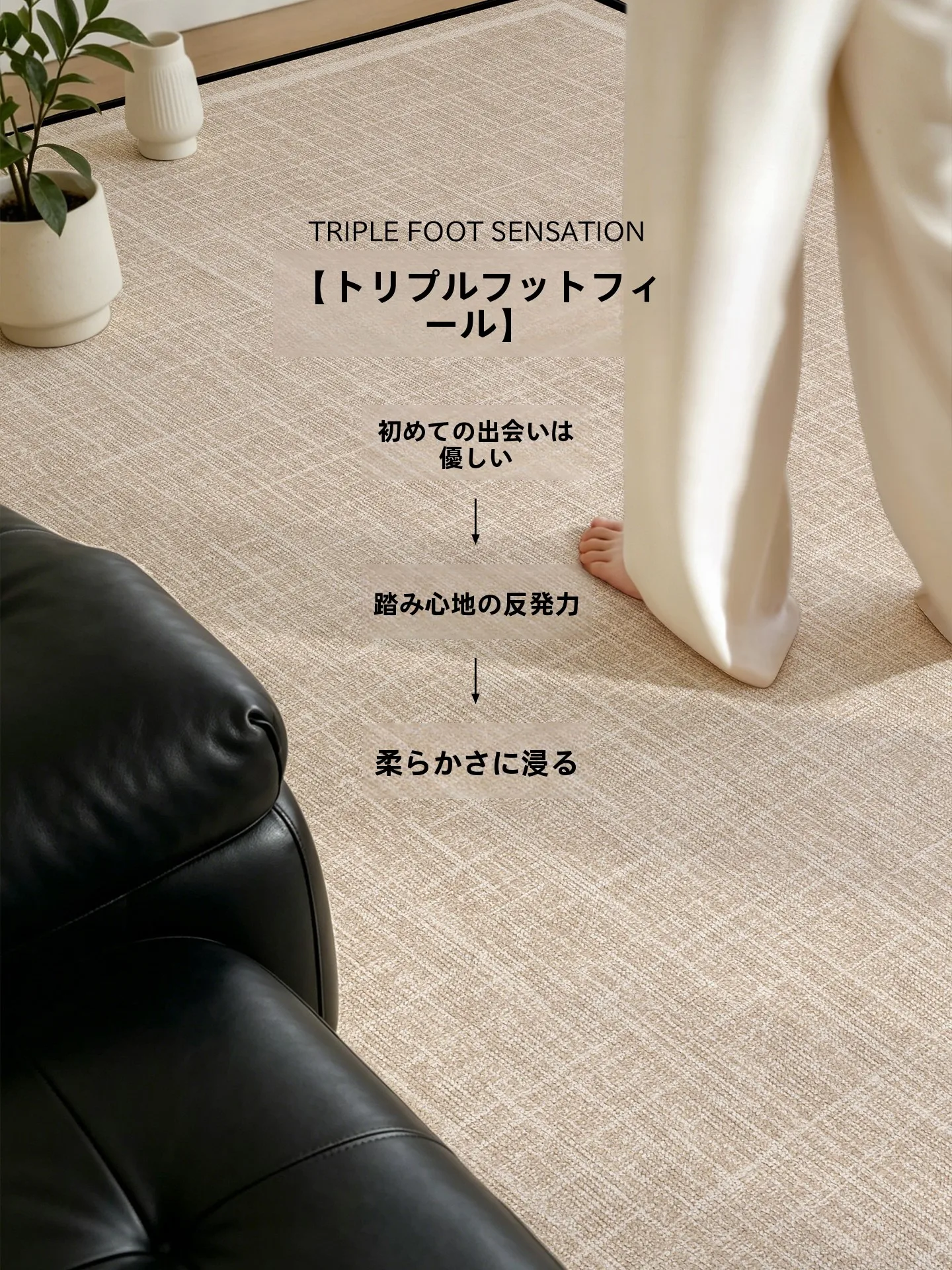 高級感のある中古ラグ：洗濯不要・汚れに強いリビング・寝室用の実際の使い勝手