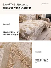 ソファカバー シェニール 滑り止め フレンチ風 ヴィンテージ オールシーズン フルカバー