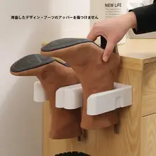 壁掛けロングブーツホルダー【穴あけ不要・収納・靴収納ラック・防シワ・防変形】