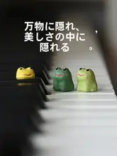 和紙製ミニカエルのインテリア飾り【かわいいデザイン・花瓶・ギフト用】