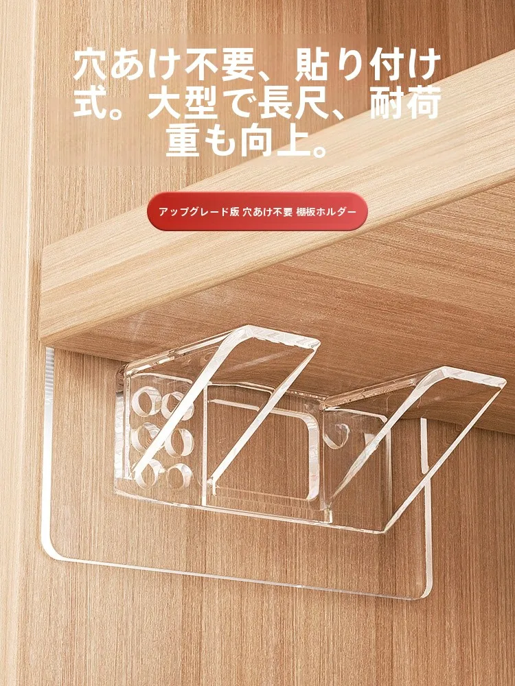穴あけ不要のL型三角支架：クローゼット上部デッドスペースを効果的に解決する収納システム